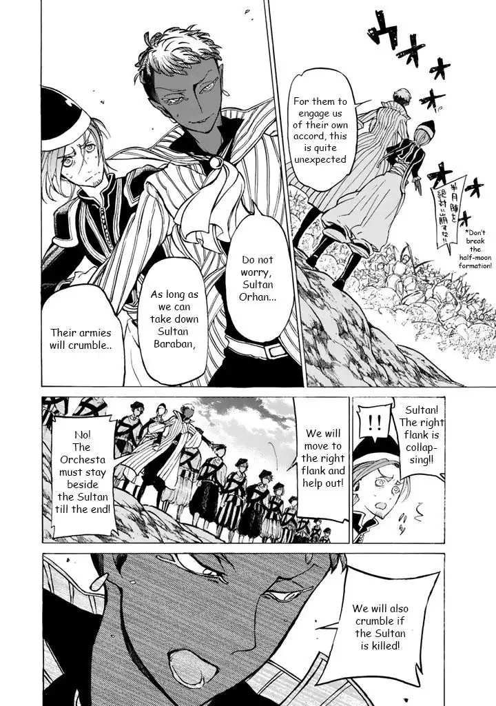 Shoukoku no Altair Chapter 34 5